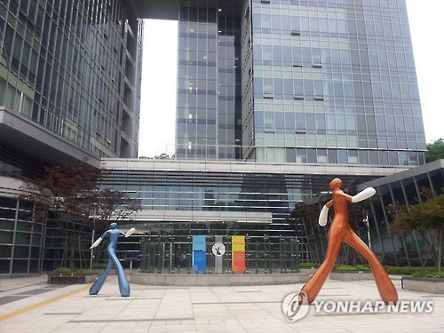 서울가정법원(서울행정법원)[연합뉴스]